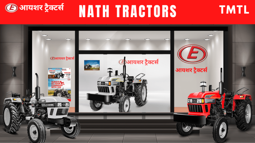 nath tractors
