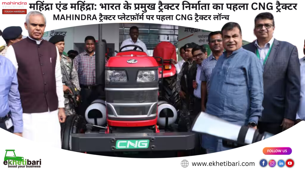 Mahindra & Mahindra has launched its first CNG Tractor